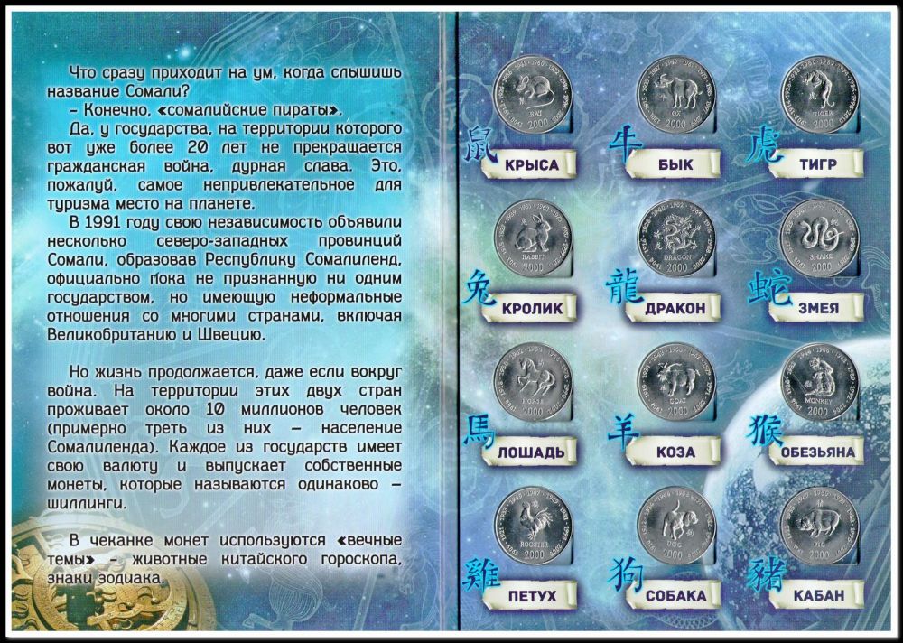 год 1992 китайский гороскоп на год 1992 китайский гороскоп на